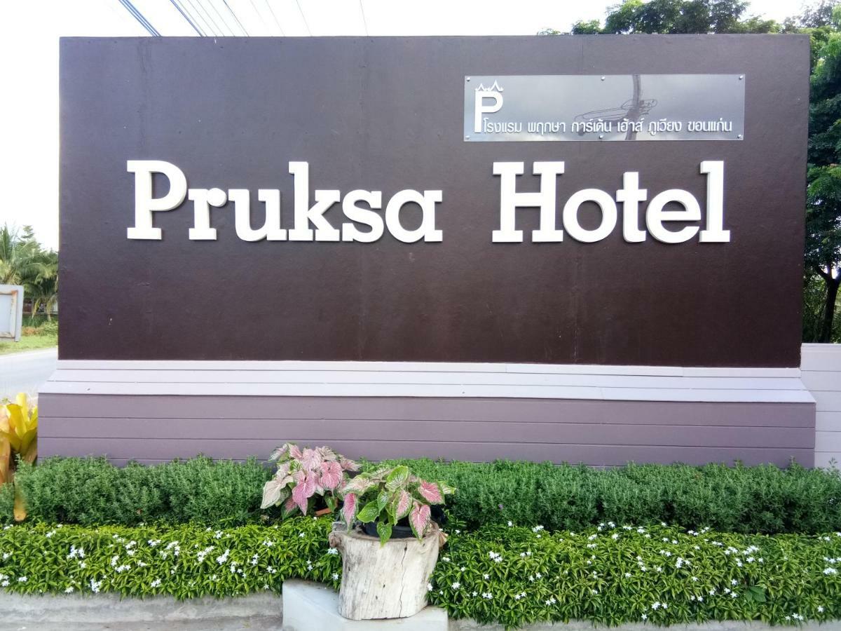 Pruksa Garden Hotel Phu Wiang Exteriér fotografie